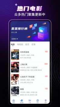 歪歪影视免费看电视剧官方版app截图