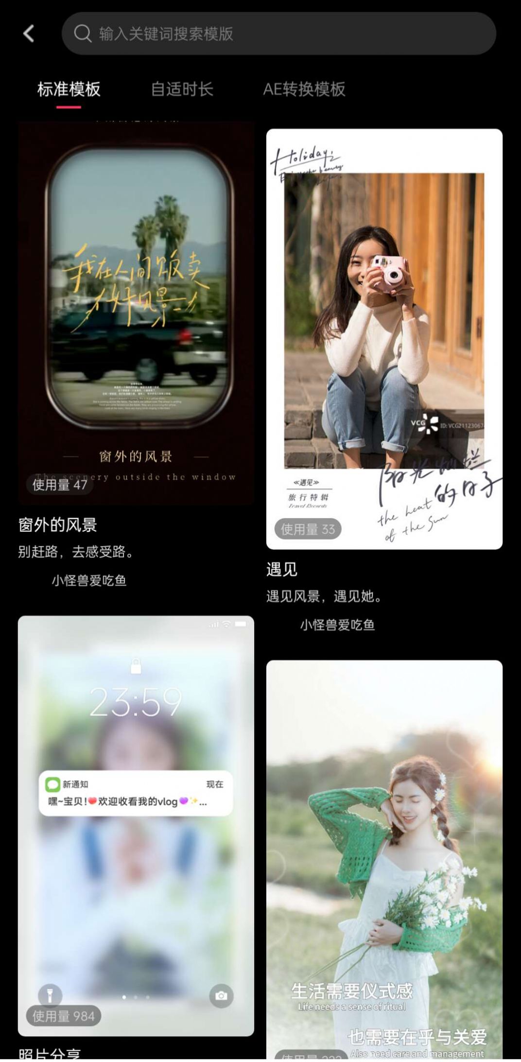 鑫嘉相机安卓版最新版app截图