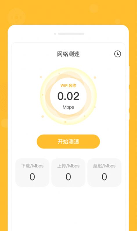 零记备忘录手机版最新版app截图