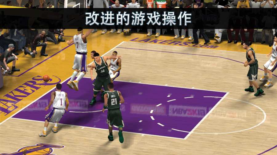 Nba2k20手机版修改器安卓版图3