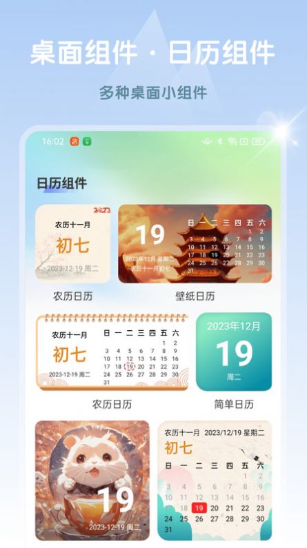 ai高清素材集最新版app截图