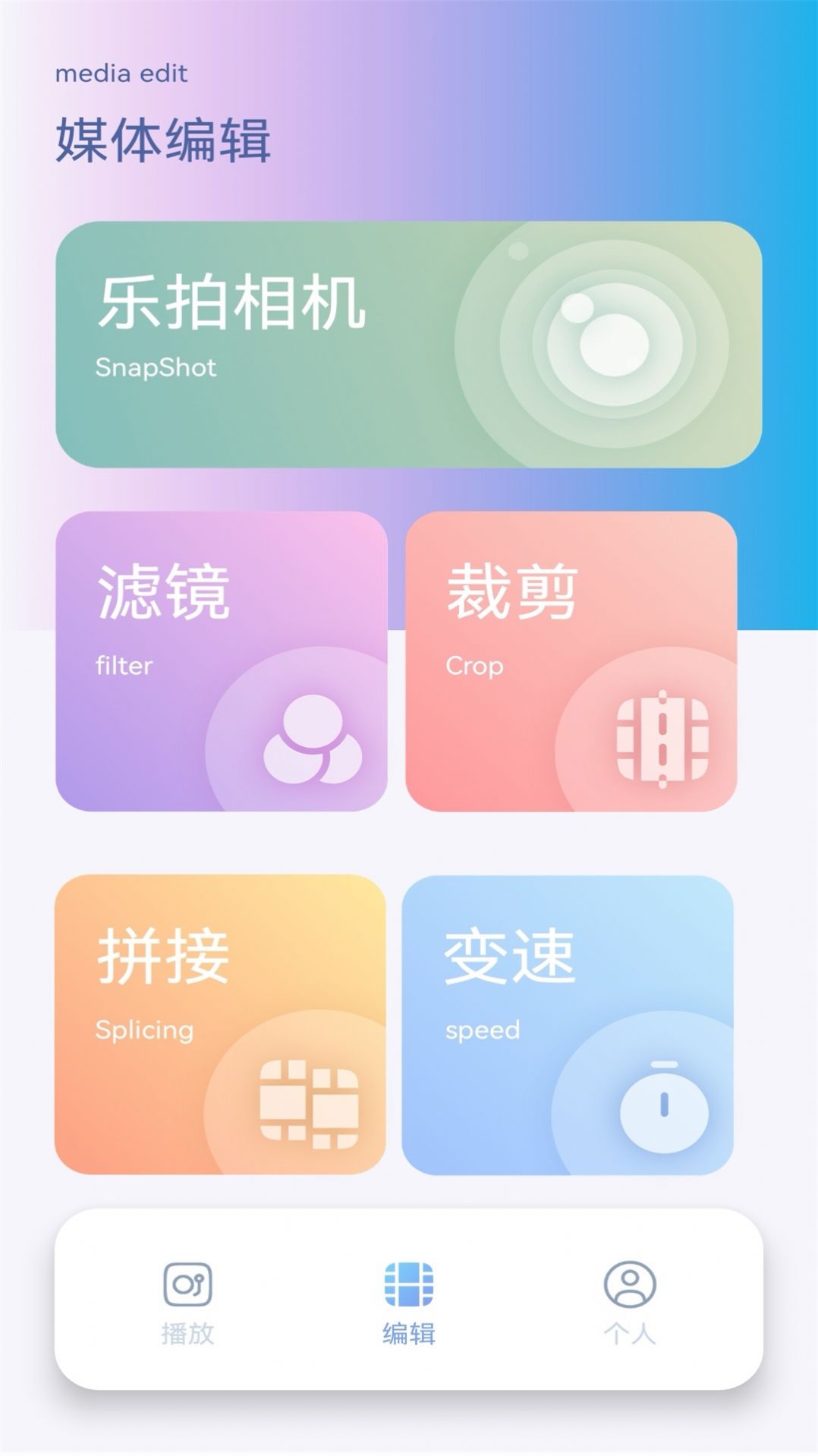 奇优影视播放器手机版最新版app截图