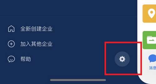 企业微信非常用设备打卡怎么解决 非常用设备打卡解决方法介绍图2