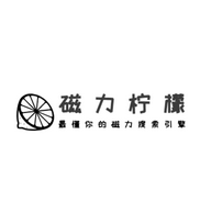 磁力柠檬搜索工具免费版