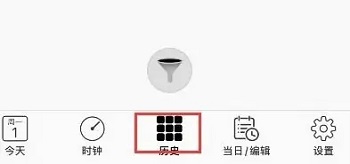 autosleep如何删除数据 autosleep删除记录方法介绍图1