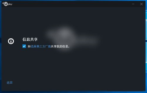 游uplay戏怎么添加到steam uplay游戏绑定steam教程一览图1