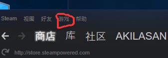 游uplay戏怎么添加到steam uplay游戏绑定steam教程一览图2