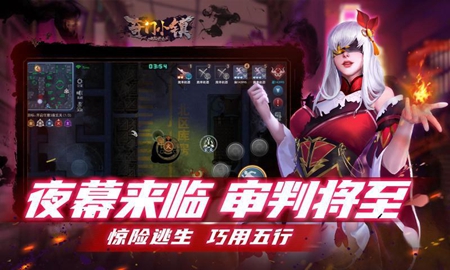 奇门小镇最新版图2