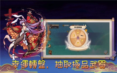 魔剑大乱斗安卓版免费版图3