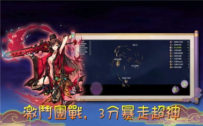 魔剑大乱斗安卓版免费版图1