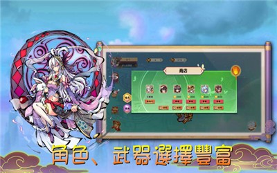 魔剑大乱斗安卓版免费版图2