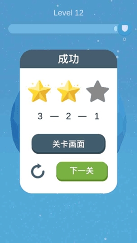 星球清洁公司安卓版图3