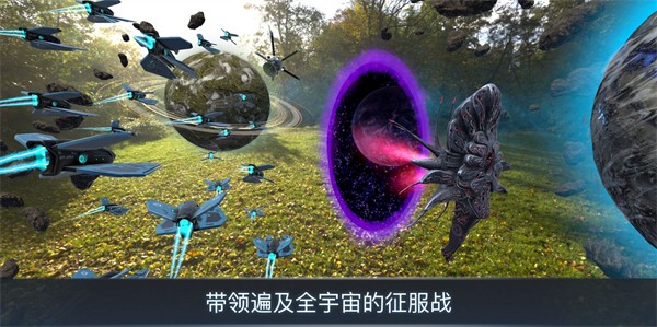 宇宙战线手机版图2