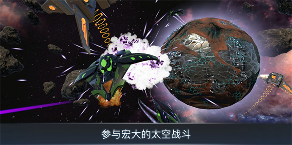 宇宙战线手机版图3