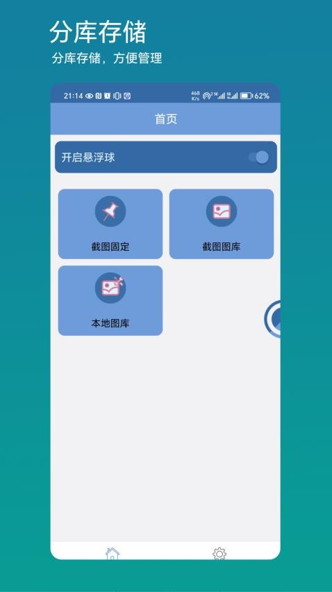 方便看最新版图2