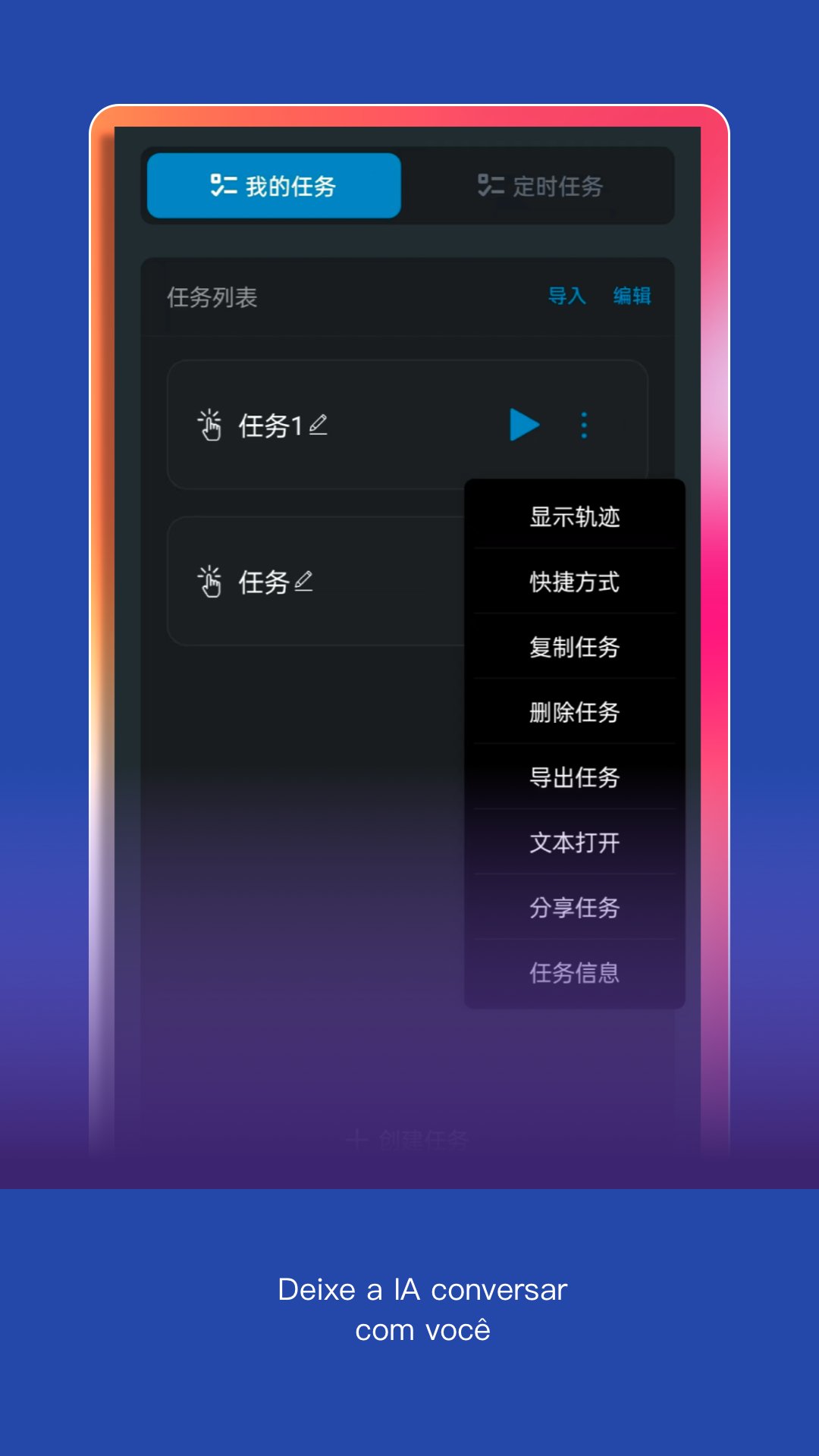 点击全能王最新版图1