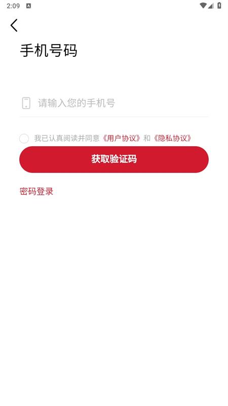 湘培网在线培训图1