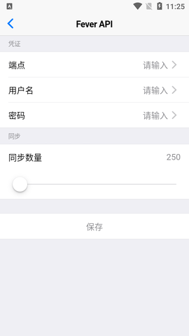 Fluent Reader官网版图3