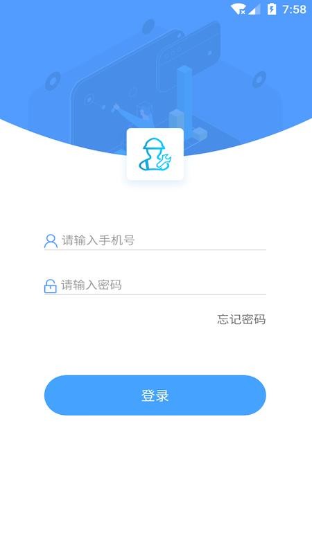 修配奇源网络平台图2