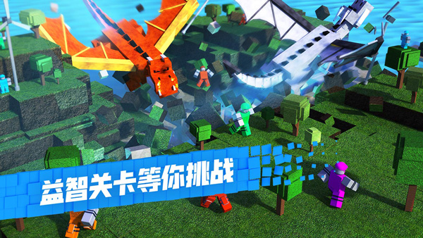 Roblox手机版中文版免费版图2