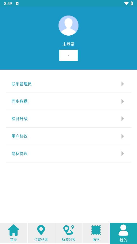 海上定位官方版图1