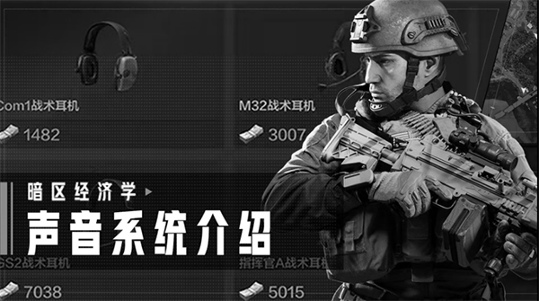 暗区突围国际服手机版图3