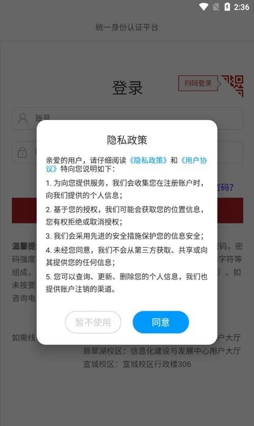 云上斛兵图1