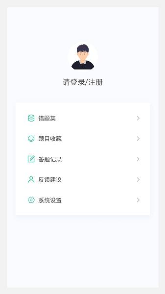 麻醉学新题库图3