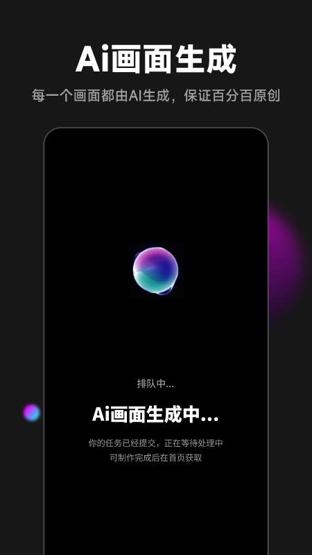 爱推文官方版免费版图3