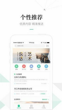 冰点文库器最新版图1