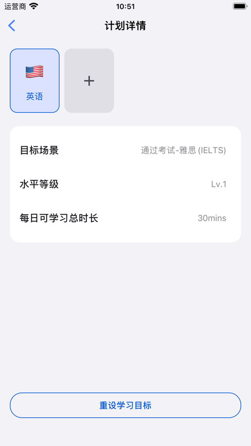 语有灵犀最新版图3