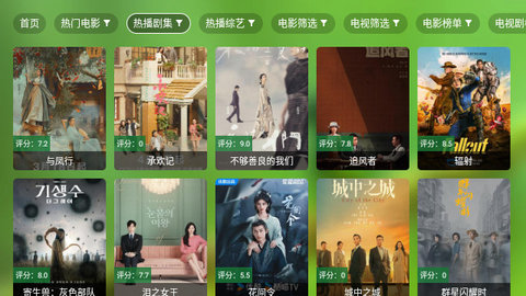 老三tv最新版图1