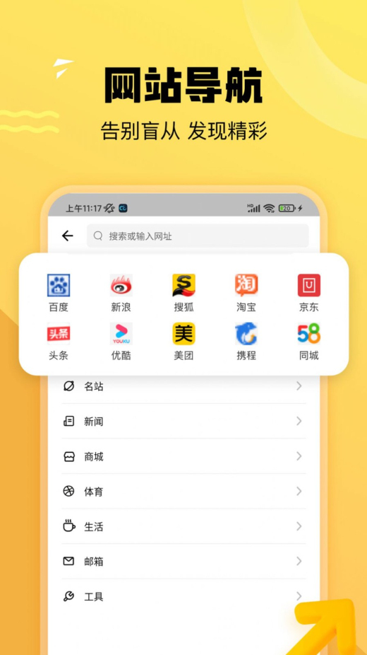 皮皮狗搜索图1