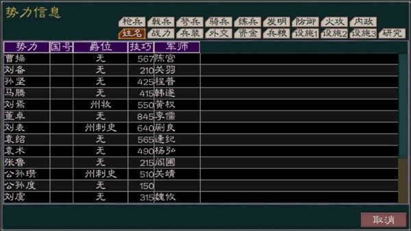 英雄的黎明2最新版图1