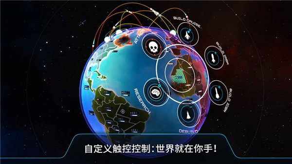 先发制人中文版手机版图2