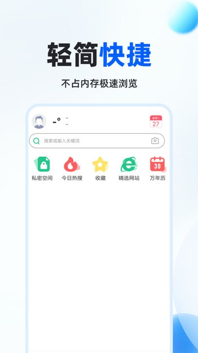 fox浏览器官方版最新版图2