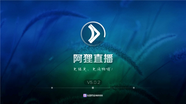 阿狸直播最新版图3