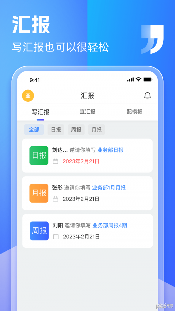 盯目免费版图3