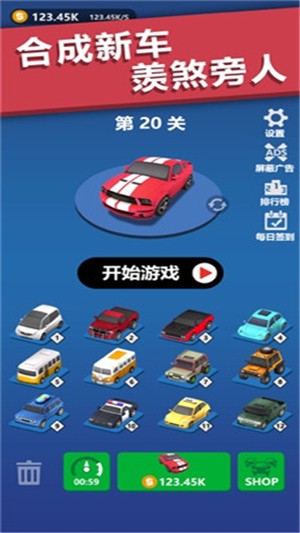 赛道大亨最新版2022图3