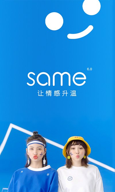 sames中国官网版图3