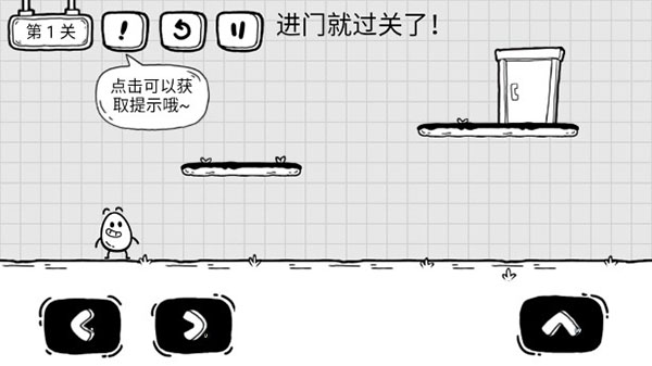 茶叶蛋大冒险最新版图2