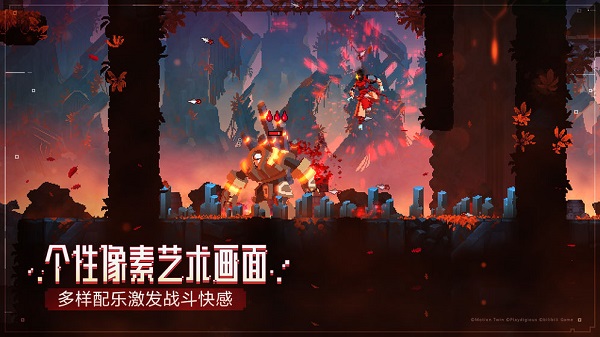 重生细胞免费版中文版图3