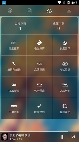 唐僧英语官网版图1