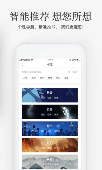 火星小说免费版图1