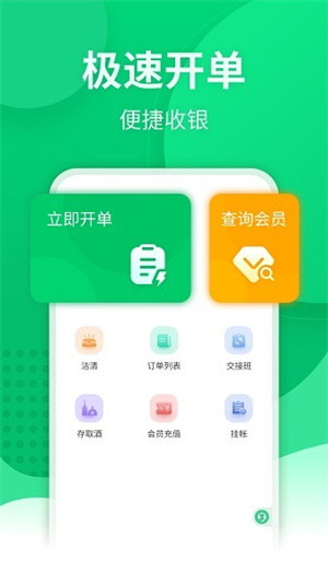 掌中宝官方版图3