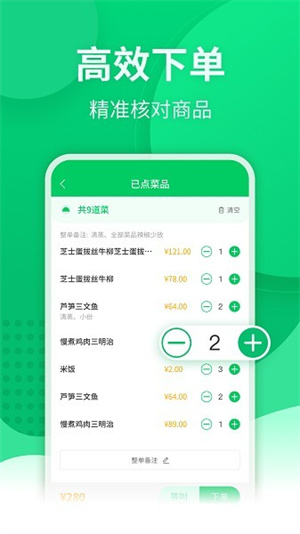 掌中宝官方版图1