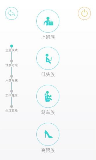 智摩大师安卓版最新版图1