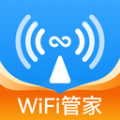 WiFi极连钥匙安卓版