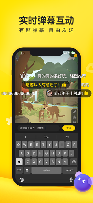 摸摸鱼正版免费版图3