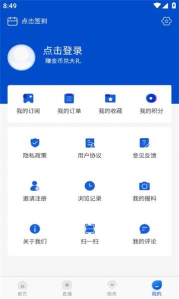 宜春潮最新版图2